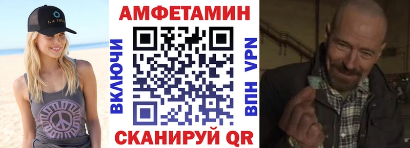 Amphetamine 97%  закладка  Красногорск 