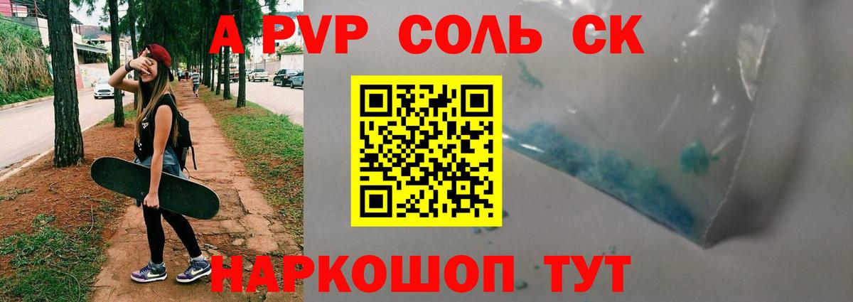 APVP СК КРИС Красногорск