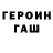 Метадон VHQ gaewing