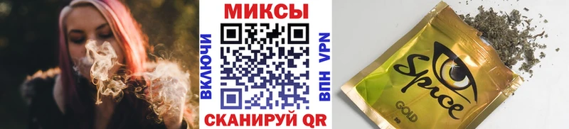БУТИРАТ оксибутират  Красногорск 