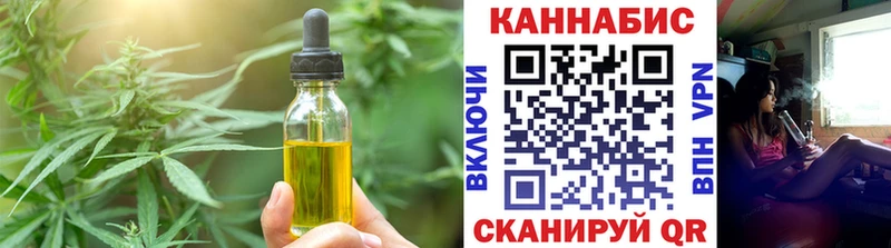 даркнет сайт  Красногорск  Еда ТГК конопля 