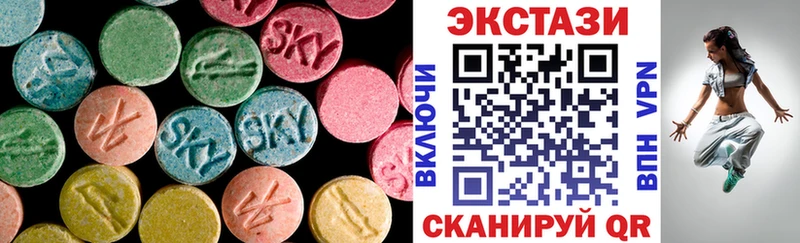 хочу   Красногорск  Ecstasy DUBAI 
