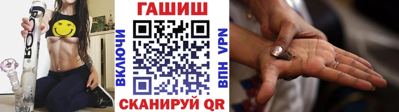 ГАШИШ hashish  как найти наркотики  Красногорск 