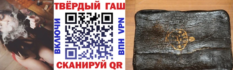 Гашиш хэш Красногорск