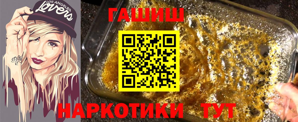 сколько стоит  ГАШИШ  Красногорск  Вход с VPN  ГАШИШ гарик  Гашиш гашик 