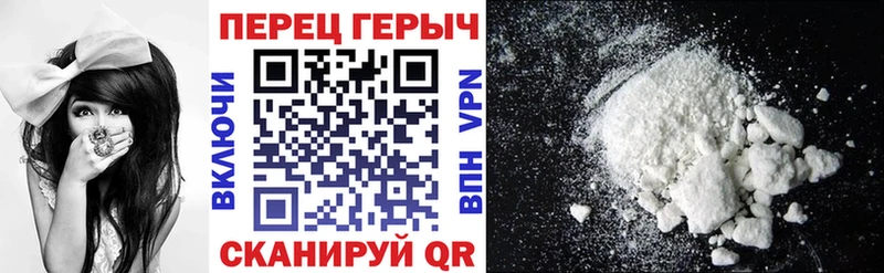 ссылка на мегу ссылки Красногорск Героин герыч