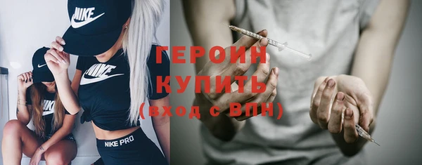 кокаин премиум Алексин