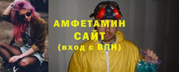 кокаин премиум Алексин