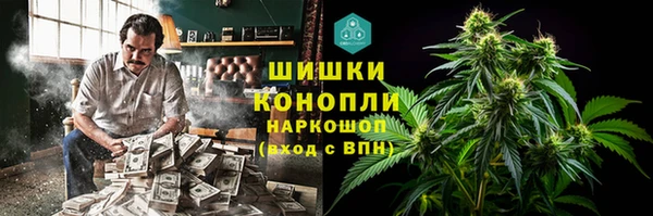 кокаин премиум Алексин