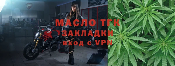 кокаин премиум Алексин
