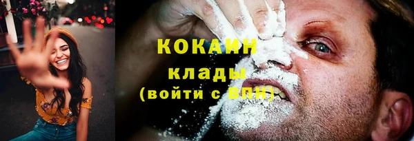 кокаин премиум Алексин