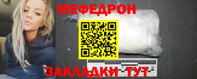 MDMA Волжск