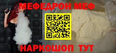 mdpv Волжский