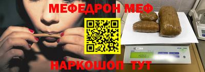 mdpv Волжский