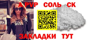 MDMA Волжск