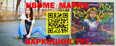 MDMA Волжск