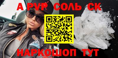 мдпв Волгодонск