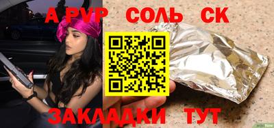 MDMA Волжск