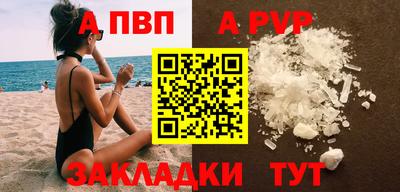 mdpv Волжский