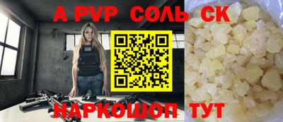 MDMA Волжск