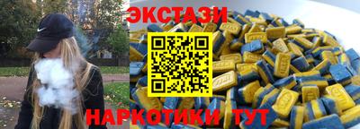 mdpv Волжский