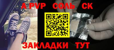 mdpv Волжский