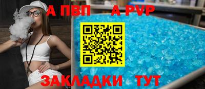 мдпв Волгодонск