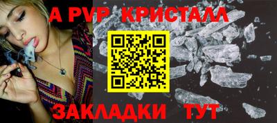 mdpv Волжский