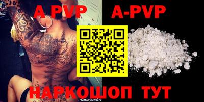MDMA Волжск