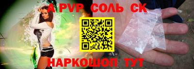 MDMA Волжск