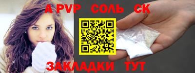 mdpv Волжский