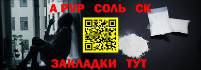 MDMA Волжск