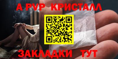 MDMA Волжск