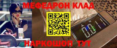 mdpv Волжский