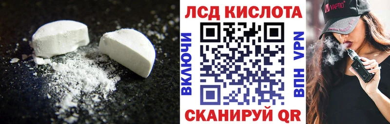 что такое наркотик ссылка на мегу ТОР Лсд 25 экстази кислота Красногорск