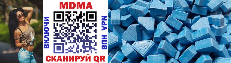 hydra ссылка  Красногорск  MDMA crystal 