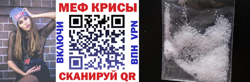 Мефедрон VHQ  Красногорск 