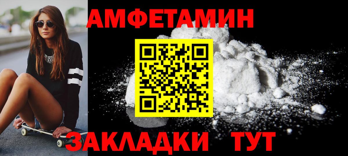 Первитин кристалл  Вход с VPN  Первитин кристалл  Красногорск 