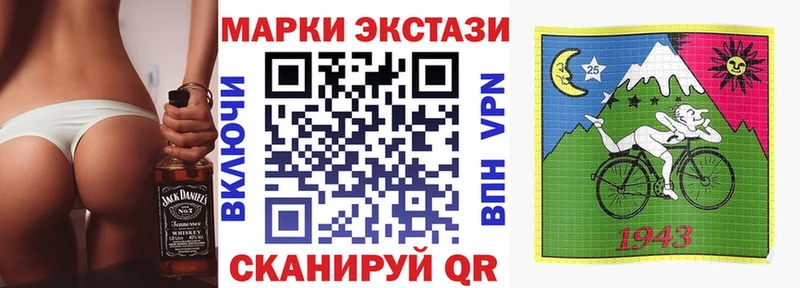 закладка  Красногорск  Марки 25I-NBOMe 1,8мг 