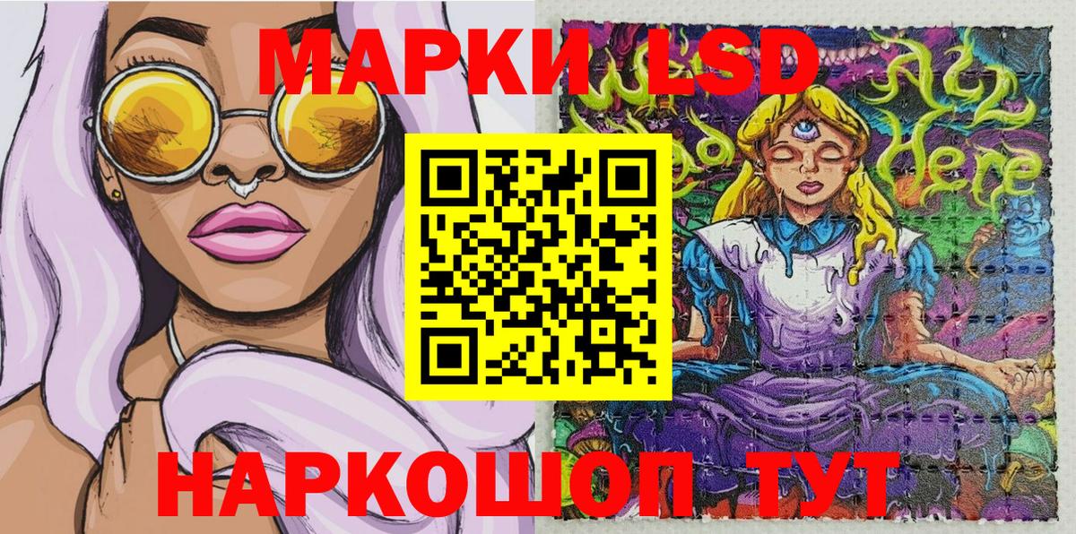 Марки N-bome 1,5мг  Вход с VPN  Красногорск 