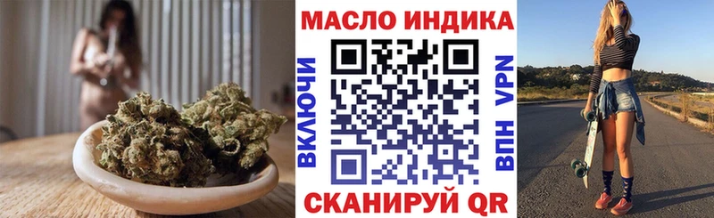 купить наркотики цена  Красногорск  Дистиллят ТГК концентрат 