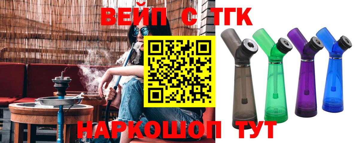 Дистиллят ТГК Wax Красногорск