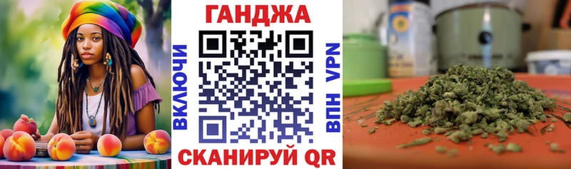 Конопля план  блэк спрут сайт  Красногорск  что такое наркотик 