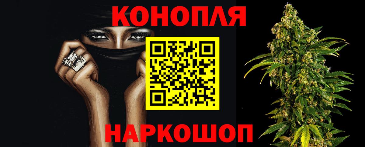 Марихуана индика Красногорск