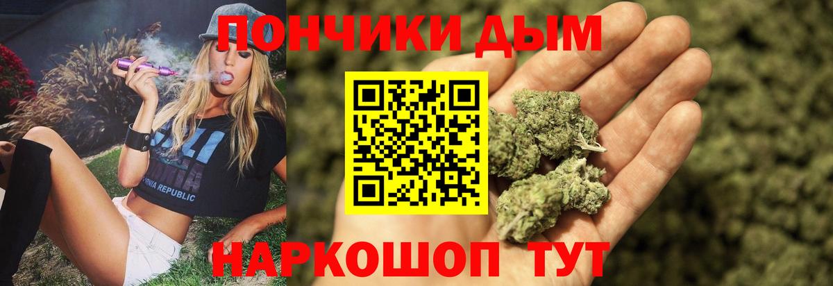 Конопля Ganja  МАРИХУАНА Amnesia  Вход с VPN  Бошки марихуана план  Красногорск 